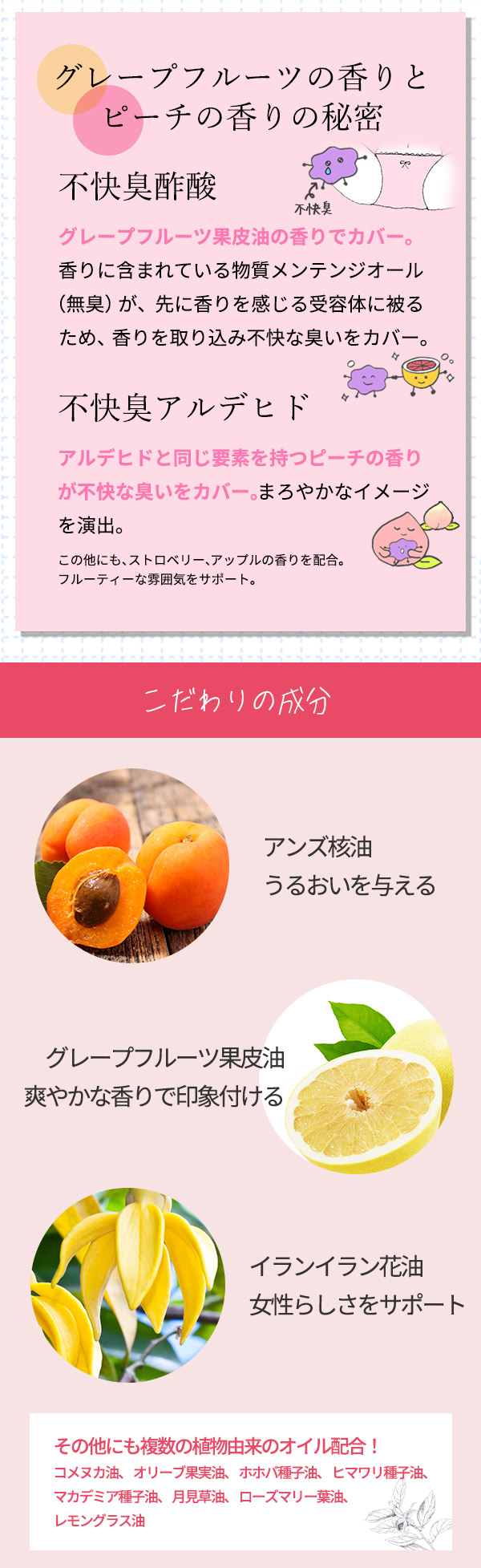 ヒラリシークレットピーチ07