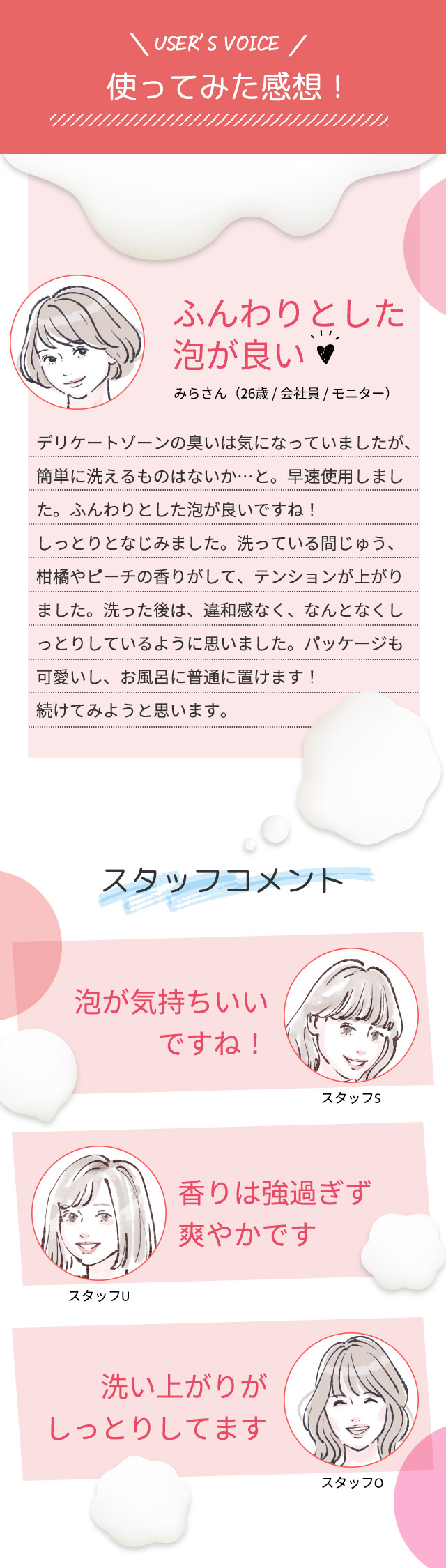 ヒラリ　インティメイトフォーム01