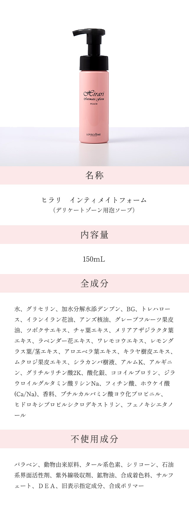 ヒラリ　インティメイトフォーム06