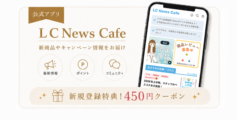 アプリ登録